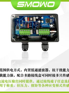 上海天贺精密型单路测力扭矩称重变送器RW-PT01A支持宽范围供电