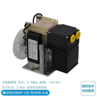 负压真空泵CEMS设备采样泵抽气隔膜泵替代KNF-N86交流电机耐腐蚀