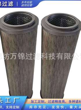ZNGL02010101磨煤机稀油站过滤器液压滤芯抗燃油滤芯除油除杂质