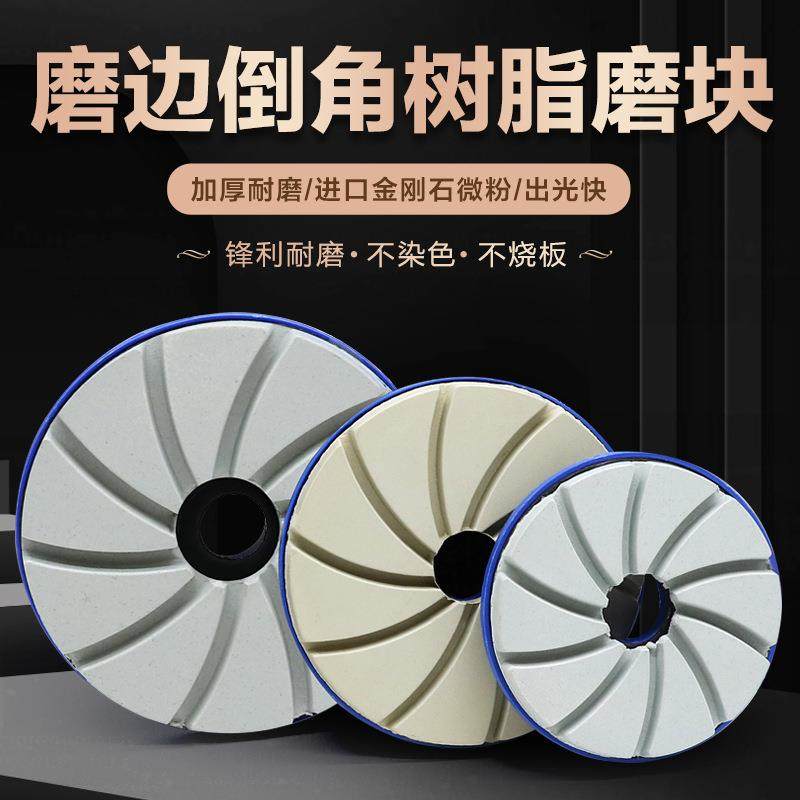 厂家供应蜗牛扣树脂磨盘打磨大理石磨盘人造石花岗岩切割片4-6寸,鲜花速递/花卉仿真/绿植园艺,割草机/草坪机,淘宝优惠券,粉丝福利购,淘宝优惠卷