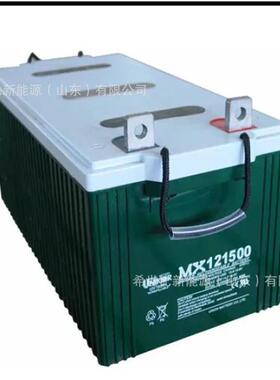友联蓄电池MX122000电力供应/工业储能12V200AH太阳能光伏发电
