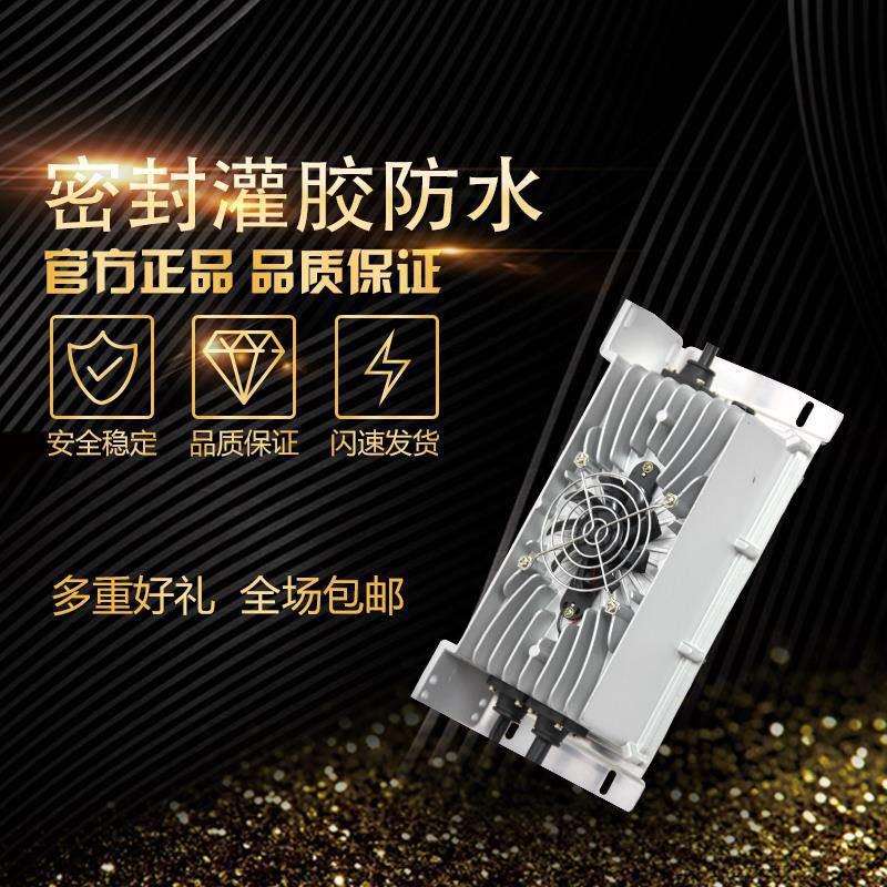 电动叉车洗地车车载充电器24V36V15A20A锂离子电池充电机大功率