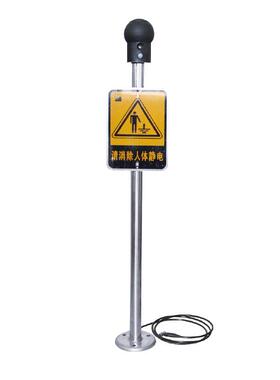 WEDO维度不锈钢人体静电释放仪防锈耐腐蚀除静电仪器ST8615