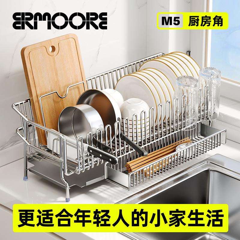 304不锈钢厨房水槽沥水架可伸缩碗筷餐具置物架多功能厨房收纳架