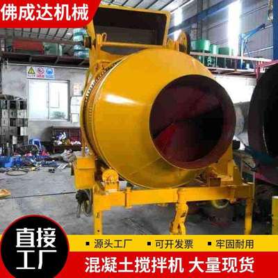 全自动混凝土搅拌机JZC350柴油滚筒搅拌机水泥砂浆自动上料搅拌器