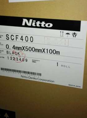 日东泡棉SCF500RC-0.5mm厚度黑色泡棉软质泡棉慢回弹