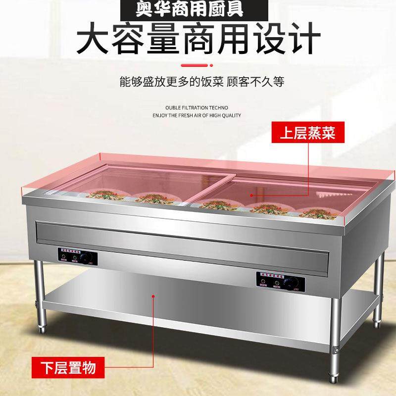 商用台式立式快餐保温台售饭台小碗菜不锈钢快餐保温车浏阳蒸菜台,鲜花速递/花卉仿真/绿植园艺,割草机/草坪机,淘宝优惠券,粉丝福利购,淘宝优惠卷