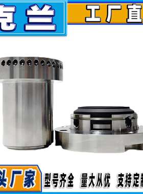 克兰机械密封SHPV10-74适用凯士比离心泵机械密封可替代约翰克兰