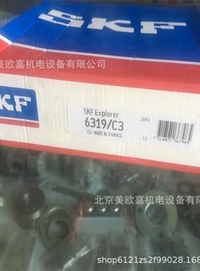 发电厂电机减速机轴承6319/C3瑞典轴承 6322MC3 6324MA 6330M