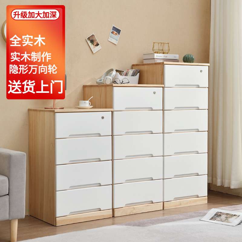 实木五斗柜简约带锁抽屉式原木储物柜50cm宽经济型收纳柜整装家具