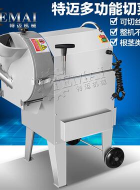 特迈现货款火龙果切丁机 全自动水果切片机 大型薯条切条加工机器