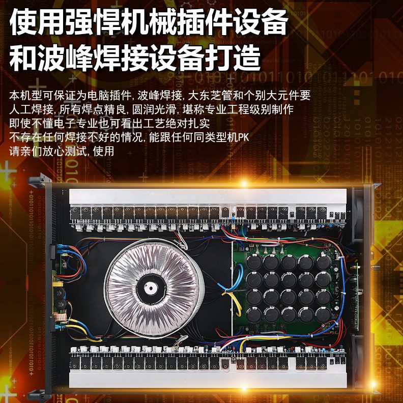 专业功放功放机大功率新款演出重低音舞台音响纯后级功放机户外
