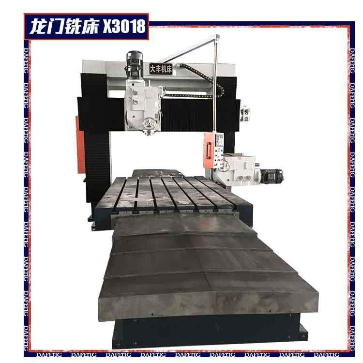 大丰机床新品重切削3米乘1.8米数显龙门铣床厂家机加工铣床,鲜花速递/花卉仿真/绿植园艺,割草机/草坪机,淘宝优惠券,粉丝福利购,淘宝优惠卷