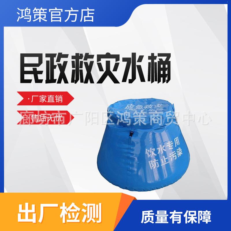 国债项目可折叠TPU贮水罐户外折叠蓄水池2立方软体水桶