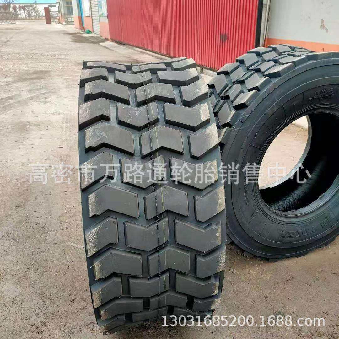16/70R20轮胎16/70r20轮胎钢丝装载机矿用轮胎20.5/70-16铲车轮胎