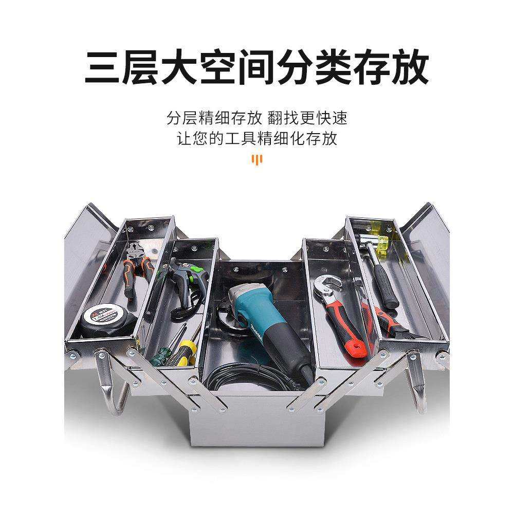不锈钢工具箱工业级工具收纳箱折叠家用整理箱多功能三层加厚带锁,电子元器件市场,其它元器件,淘宝优惠券,粉丝福利购,淘宝优惠卷