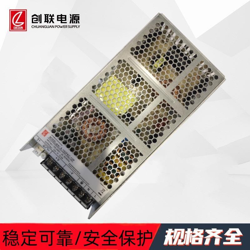 A-150FKC-24带PFC开关电源新品上市150W6.2A低功耗超薄款创联电源