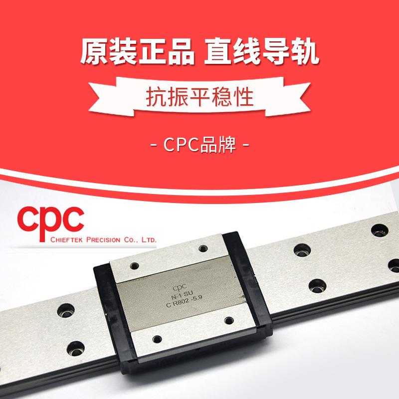 CPC微型导轨 MR5WNZZ MR5WNCZZ MR3WLZZ MR3WNZZ MR2WLZZ滑块