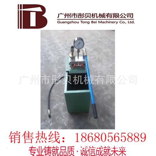 双缸手动试压泵双缸2SYL-5.5/63手动试压泵