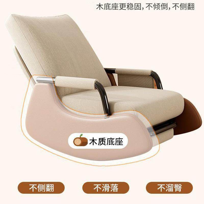 北欧风摇摇躺椅阳台客厅卧室多场景懒人沙发可调节午睡椅静音防锈,电子元器件市场,其它元器件,淘宝优惠券,粉丝福利购,淘宝优惠卷