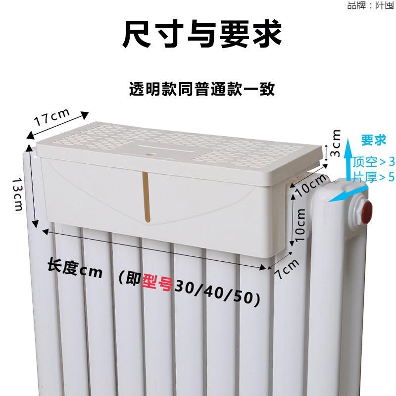 暖气加湿盒 不用电无噪声除干燥散热器片无雾蒸发防熏墙普通