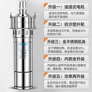 人民不锈钢多级潜水泵高扬程220V家用井上海农田灌溉耐腐蚀抽水泵