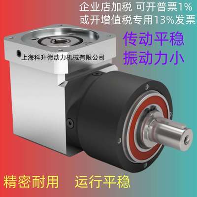 WPLE40 I=4 WPLE040-4 NEUGART纽卡特行星减速机