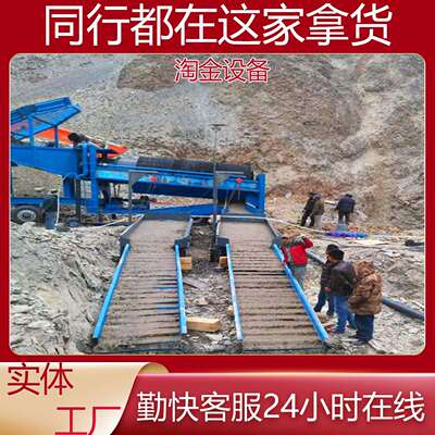 砂金筛分淘金车 移动选金设备滚筒筛洗矿机圆筒筛洗金机