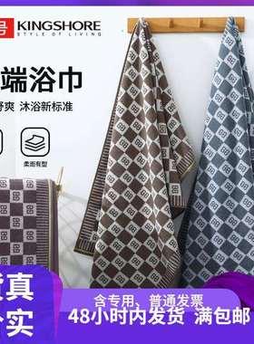 金号大浴巾全棉A类标准03KA0368A深色成人140*73家用吸水