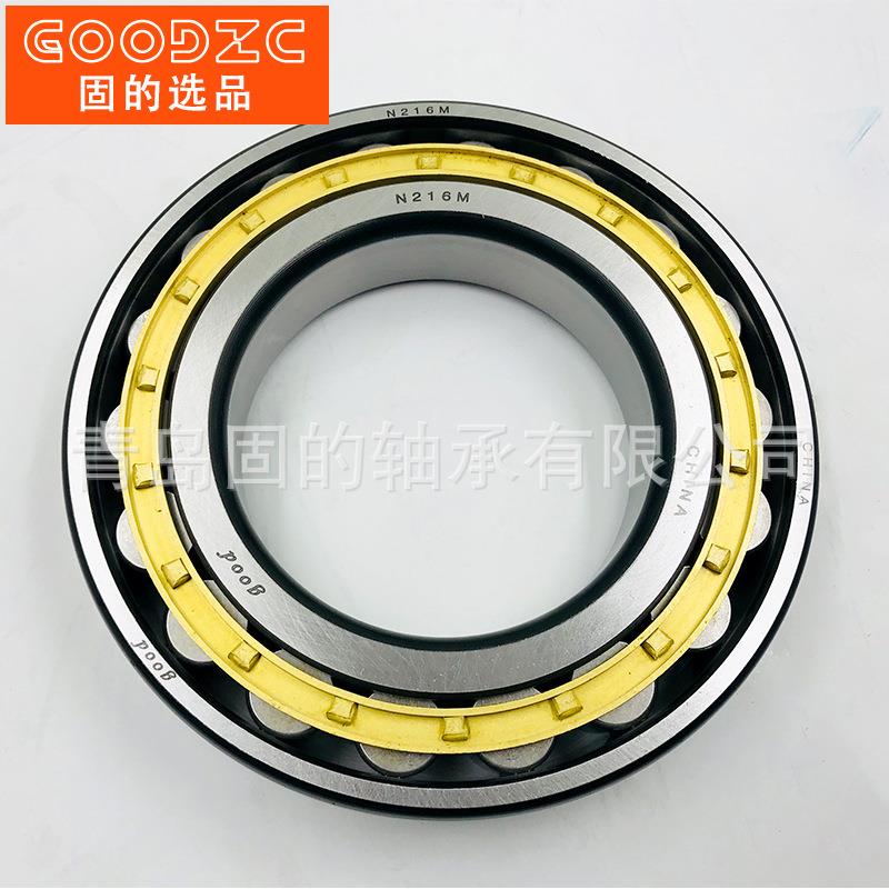 青岛固的轴承 NU1009M 超薄尺寸 主轴内孔45mm 污水处理设备零件