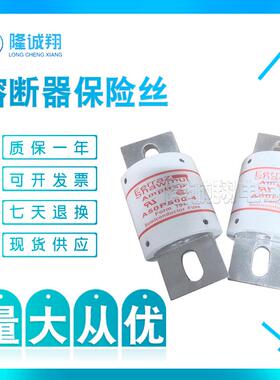【熔断器保险丝】A50P250-4 A50P250-4TA A50P250-4TI A50P275-4