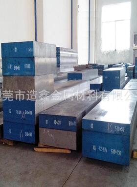 抚顺特钢FS2010塑胶模具钢材 耐腐蚀超镜面FS2010钢板 圆钢