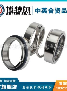 108U机械密封 双螺杆泵机械密封 厂家直供 质保价优