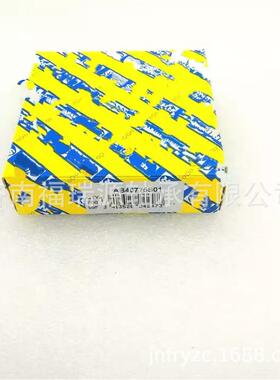 轴承厂家供应超薄轴承 AB40775S01轴承 汽车变速箱轴承