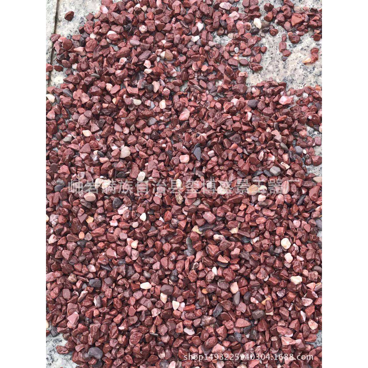 工厂销售鸡血红卵石洗浴汗蒸房外墙装饰水洗石园林景观石红石子