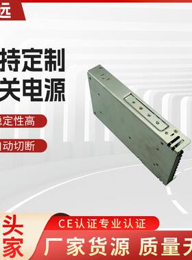 厂家直供开关电源多路输出自动切断100W12V24V监控设备仪器配套