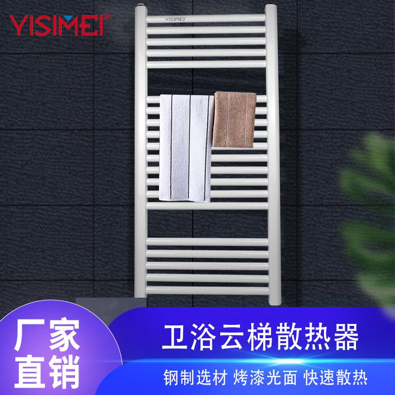 意斯美钢制平板卫生间暖气片家用水暖壁挂式浴室散热器集中供热