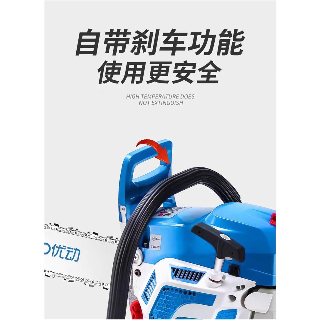 优动伐木汽油锯大功率家用手持链条锯小型多功能砍柴油锯