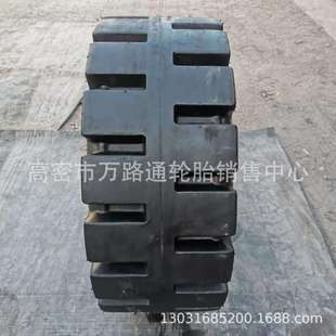 5半实心轮胎装 载机铲车 25L 23.5 20.5 17.5
