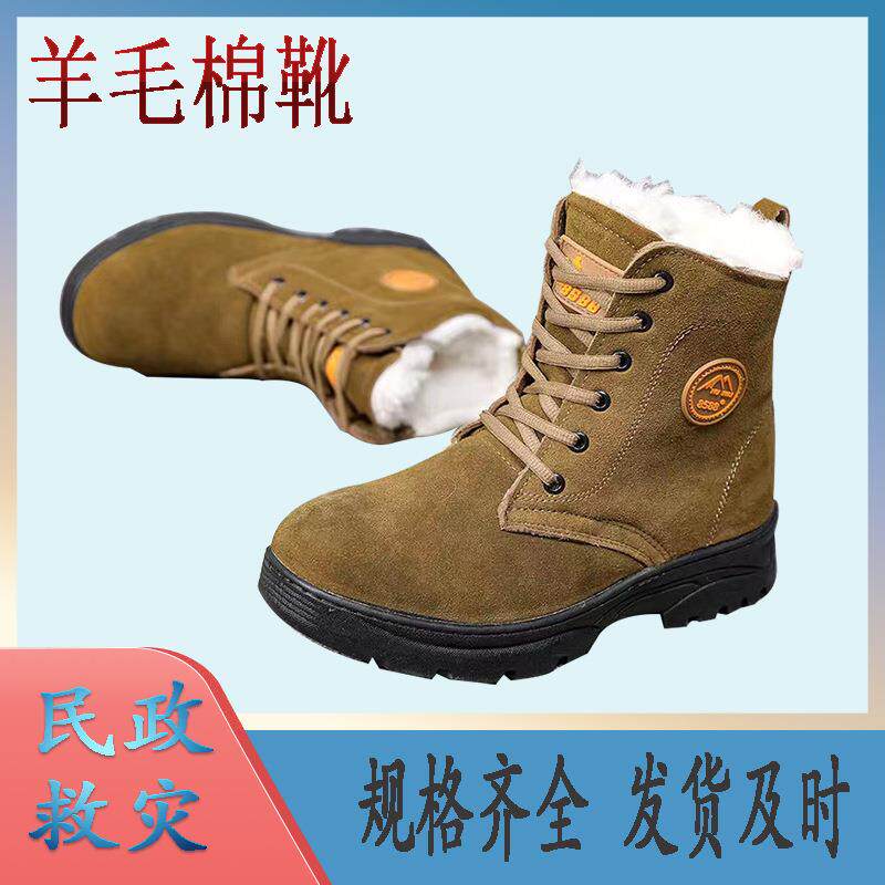 冬季防寒羊毛一体棉靴加厚反绒羊毛棉靴羊毛保暖雪地靴