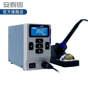 ATTEN安泰信ST 965焊台恒温可调温维修电焊台