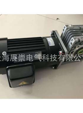 SHSL03182-B2 0.37KW SV18 15:1 电机 减速机 马达