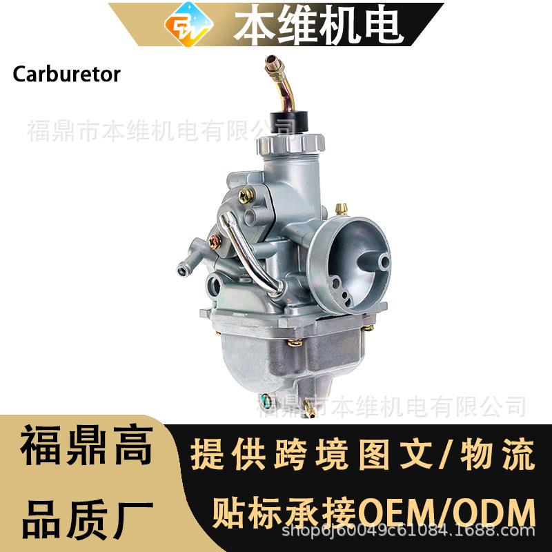 TTR125化油器适用 Yamaha Direct TTR 125 TTR125 TTR-125 C