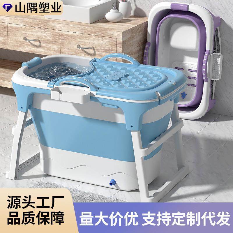 大人折叠式浴桶洗澡桶加高浴缸家用大号单人泡澡成人全身简易浴盆