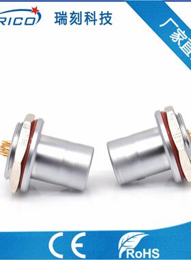 1K金属FAG固定式插头5PIN室外防水LED灯式照明设备应用接插件M16