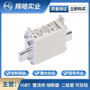 3NA3250 电子元 高压 保护底座 器件 快速熔断器 3NA3244