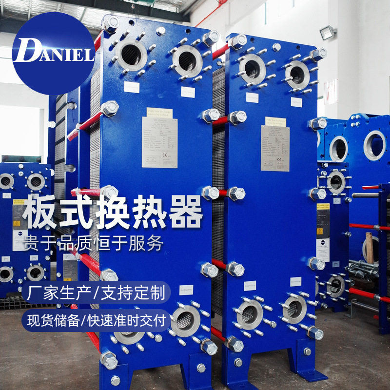 江苏厂家换热机组可拆卸板式换热器水水换热胶垫板片