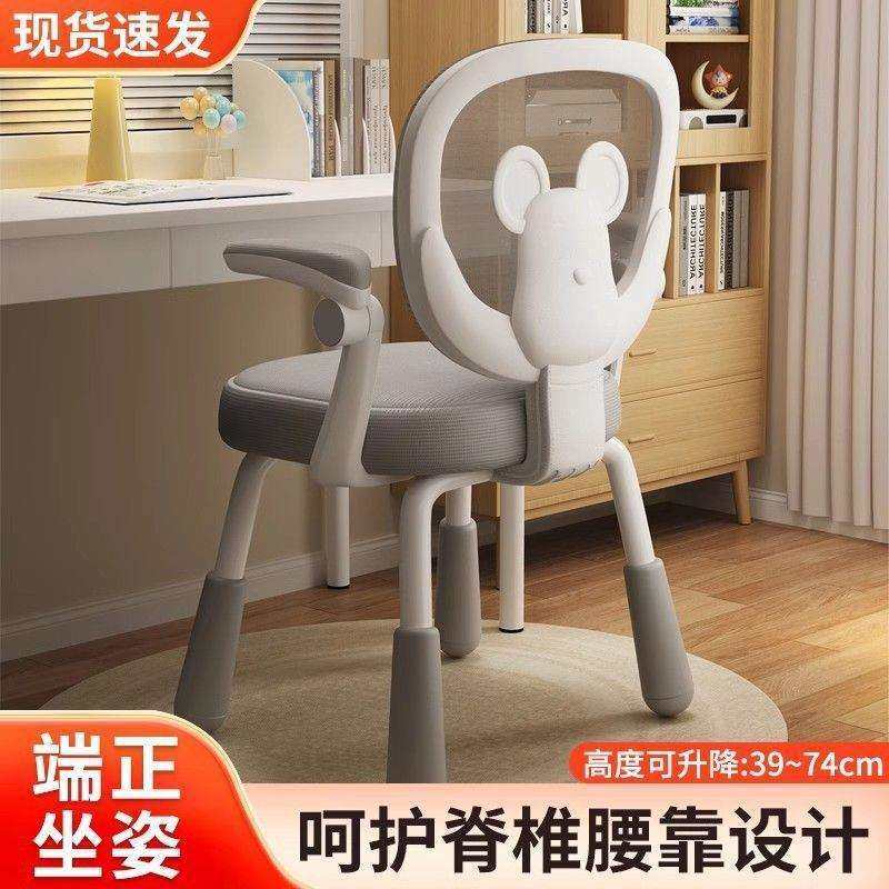 四平八稳儿童学习椅可升降调节家用写字椅小学生矫正坐姿书桌椅子,鲜花速递/花卉仿真/绿植园艺,割草机/草坪机,淘宝优惠券,粉丝福利购,淘宝优惠卷