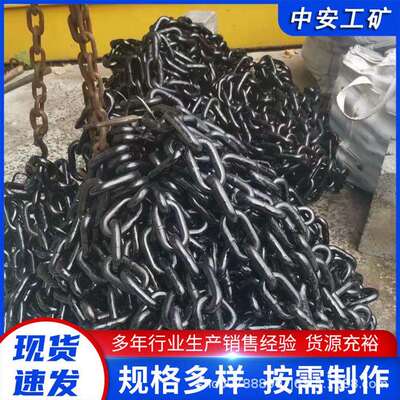 厂家供应 矿用刮板运输机 配件 链条18*64*15 质量现货刮板运输机