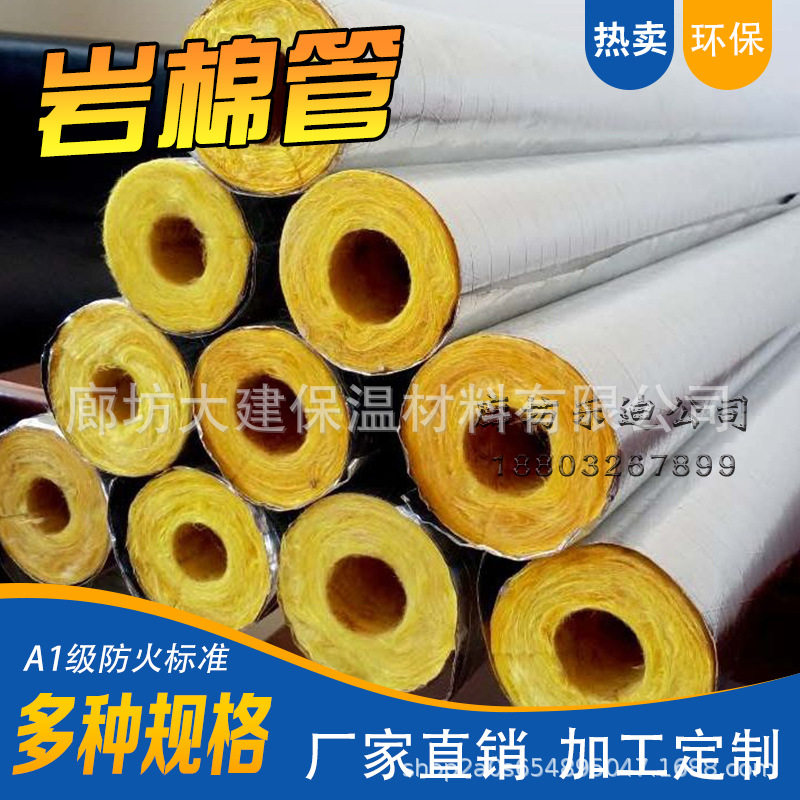 保温隔热玻璃棉岩棉蒸汽管道保温管壳高温纤维玻璃棉管直销厂家
